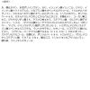 「Curel(キュレル) 潤浸保湿　ファンデ負担防止ベース　30ｇ 花王」の商品サムネイル画像10枚目