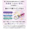 「紙袋つき　 Qurap（キュラップ） ラッピングモイストヘアオイル　ラッピングセラムヘアマスク　ギフトセット　ギフトバッグ 限定」の商品サムネイル画像4枚目
