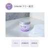 「紙袋つき　 Qurap（キュラップ） ラッピングモイストヘアオイル　ラッピングセラムヘアマスク　ギフトセット　ギフトバッグ 限定」の商品サムネイル画像10枚目
