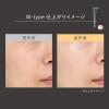 「est（エスト） ジェリオロジー プライマー M 25g SPF17・PA++ 花王　化粧下地」の商品サムネイル画像4枚目