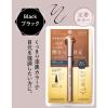 「【アウトレット】リキッドアイライナー　ブラック 1個 エブリユー」の商品サムネイル画像7枚目