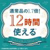 「アース長持香 アロマセレクション 30巻箱入 蚊取り線香 ラベンダー 1箱 アース製薬」の商品サムネイル画像3枚目