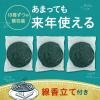 「アース長持香 アロマセレクション 30巻箱入 蚊取り線香 ラベンダー 1箱 アース製薬」の商品サムネイル画像6枚目