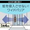 「蚊 玄関 吊り下げ マモルーム 蚊に効く 吊るだけ プレート 玄関用 9ヵ月用 1個 虫除け 対策 ベランダ 虫よけ 屋外 アース製薬」の商品サムネイル画像3枚目