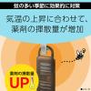 「蚊 玄関 吊り下げ マモルーム 蚊に効く 吊るだけ プレート 玄関用 9ヵ月用 1個 虫除け 対策 ベランダ 虫よけ 屋外 アース製薬」の商品サムネイル画像4枚目