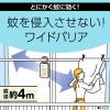 「蚊 ベランダ 吊り下げ マモルーム 蚊に効く 吊るだけ プレート ベランダ用 9ヵ月用 1個 虫除け 対策 玄関 虫よけ 屋外 アース製薬」の商品サムネイル画像3枚目