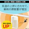 「蚊 ベランダ 吊り下げ マモルーム 蚊に効く 吊るだけ プレート ベランダ用 9ヵ月用 1個 虫除け 対策 玄関 虫よけ 屋外 アース製薬」の商品サムネイル画像4枚目