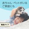 「蚊 ベランダ 吊り下げ マモルーム 蚊に効く 吊るだけ プレート ベランダ用 9ヵ月用 1個 虫除け 対策 玄関 虫よけ 屋外 アース製薬」の商品サムネイル画像6枚目