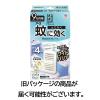 「蚊 ベランダ 吊り下げ マモルーム 蚊に効く 吊るだけ プレート ベランダ用 9ヵ月用 1個 虫除け 対策 玄関 虫よけ 屋外 アース製薬」の商品サムネイル画像8枚目