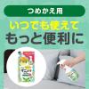 「アースダニよけスプレー ハーブの香り 詰め替え 310mL 1本 ダニ駆除 アース製薬」の商品サムネイル画像2枚目