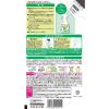 「アースダニよけスプレー ハーブの香り 詰め替え 310mL 1本 ダニ駆除 アース製薬」の商品サムネイル画像7枚目