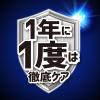 「ゼロノナイト イヤな虫用ジェット 450mL 1本 害虫駆除 スプレー アース製薬」の商品サムネイル画像3枚目
