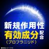 「ゼロノナイト イヤな虫用ジェット 450mL 1本 害虫駆除 スプレー アース製薬」の商品サムネイル画像5枚目