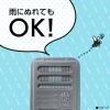 「蚊 網戸 対策 マモルーム 蚊に効く 貼るだけ プレート あみ戸用 9ヵ月用 1箱 虫除け ベランダ 虫よけ 屋外 アース製薬」の商品サムネイル画像5枚目