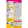 「ハチアブマグナムジェット 550mL 1セット（5本入） 蜂 カメムシ スプレー アース製薬」の商品サムネイル画像8枚目