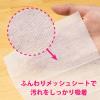 「【ロハコ限定】あかちゃんのふんわり手口ふき 水99％ 1セット（1個（80枚入）×10） オリジナル」の商品サムネイル画像3枚目