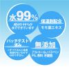 「【ロハコ限定】あかちゃんのふんわり手口ふき 水99％ 1セット（1個（80枚入）×5） オリジナル」の商品サムネイル画像4枚目