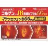 「コルゲンコーワ IB透明カプセルαプラス 18カプセル 興和 ★控除★ 総合かぜ薬 発熱 のどの痛み【指定第2類医薬品】」の商品サムネイル画像2枚目