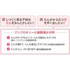 「コルゲンコーワ IB透明カプセルαプラス 18カプセル 興和 ★控除★ 総合かぜ薬 発熱 のどの痛み【指定第2類医薬品】」の商品サムネイル画像5枚目