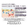 「ケラチナミンコーワ 乾燥かゆみクリーム20 140g 興和  尿素20％ 乾燥肌 かゆみを伴う乾燥性皮膚 単品送料無料　【第3類医薬品】」の商品サムネイル画像3枚目