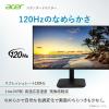 「Acer 27インチ ワイド液晶モニター KA270Gbmix 1点」の商品サムネイル画像4枚目