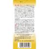 「キューピーコーワゴールドαプレミアム 160錠 3箱セット 興和 滋養強壮 肉体疲労 食欲不振 栄養補給【第3類医薬品】」の商品サムネイル画像3枚目