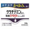 「ケラチナミンコーワ 乾燥かゆみクリーム20 140g 3個セット 興和  尿素20％ 乾燥肌 かゆみを伴う乾燥性皮膚【第3類医薬品】」の商品サムネイル画像2枚目