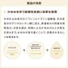 「ケラチナミンコーワ 乾燥かゆみクリーム20 140g 3個セット 興和  尿素20％ 乾燥肌 かゆみを伴う乾燥性皮膚【第3類医薬品】」の商品サムネイル画像7枚目