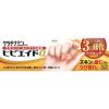「ケラチナミンコーワ ヒビエイドα 35g 3個セット 興和  ひび あかぎれ しもやけ【第3類医薬品】」の商品サムネイル画像2枚目