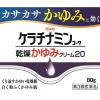 「ケラチナミンコーワ 乾燥かゆみクリーム20 80g 3個セット 興和  尿素20％ 乾燥肌 かゆみを伴う乾燥性皮膚【第3類医薬品】」の商品サムネイル画像2枚目