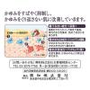 「ケラチナミンコーワ 乾燥かゆみクリーム20 80g 3個セット 興和  尿素20％ 乾燥肌 かゆみを伴う乾燥性皮膚【第3類医薬品】」の商品サムネイル画像3枚目