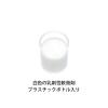 「ケラチナミンコーワ 乾燥かゆみクリーム20 80g 3個セット 興和  尿素20％ 乾燥肌 かゆみを伴う乾燥性皮膚【第3類医薬品】」の商品サムネイル画像5枚目