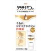 「ケラチナミンコーワ 20％尿素配合クリーム 30g 3個セット 興和  手指のあれ ひじ ひざ かかと【第3類医薬品】」の商品サムネイル画像2枚目