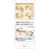 「ケラチナミンコーワ 20％尿素配合クリーム 30g 3個セット 興和  手指のあれ ひじ ひざ かかと【第3類医薬品】」の商品サムネイル画像3枚目