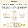 「ケラチナミンコーワ 20％尿素配合クリーム 30g 3個セット 興和  手指のあれ ひじ ひざ かかと【第3類医薬品】」の商品サムネイル画像6枚目