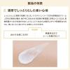 「ケラチナミンコーワ 20％尿素配合クリーム 30g 3個セット 興和  手指のあれ ひじ ひざ かかと【第3類医薬品】」の商品サムネイル画像7枚目