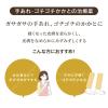 「ケラチナミンコーワ 20％尿素配合クリーム 30g 3個セット 興和  手指のあれ ひじ ひざ かかと【第3類医薬品】」の商品サムネイル画像9枚目