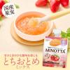 「（セール）（6カ月頃から）国産くだものスムージー MINOTTA（ミノッタ） とちおとめミックス 1セット（1個（70g）×12） 離乳食」の商品サムネイル画像4枚目