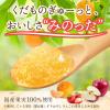 「（セール）（6カ月頃から）国産くだものスムージー MINOTTA（ミノッタ） とちおとめミックス 1セット（1個（70g）×12） 離乳食」の商品サムネイル画像7枚目