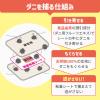 「ムシューダ　ダニさん集まれ！ ダニ捕獲シート 1個（2枚入） エステー」の商品サムネイル画像7枚目