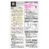 「ムシューダ ノート NOTE クローゼット用 衣類 防虫剤 ペパーミント＆ベルガモット 1セット（1箱（3個入）×3） エステー」の商品サムネイル画像3枚目