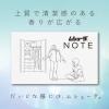「ムシューダ ノート NOTE クローゼット用 衣類 防虫剤 ペパーミント＆ベルガモット 1セット（1箱（3個入）×3） エステー」の商品サムネイル画像4枚目