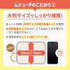 「ムシューダ　ダニさん集まれ！ ダニ捕獲シート 1セット（1個（2枚入）×3） エステー」の商品サムネイル画像10枚目