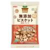 「純国産ビスケット 120g  2個 ノースカラーズ クッキー ビスケット」の商品サムネイル画像2枚目