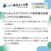 「大塚製薬 ポカリスエットイオンウォーター ラベルレスボトル 500ml 1箱（24本入）」の商品サムネイル画像2枚目