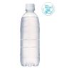 「大塚製薬 ポカリスエットイオンウォーター ラベルレスボトル 500ml 1箱（24本入）」の商品サムネイル画像3枚目