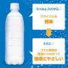「大塚製薬 ポカリスエットイオンウォーター ラベルレスボトル 500ml 1箱（24本入）」の商品サムネイル画像7枚目