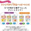 「【9ヵ月頃から】キユーピーベビーフード　レンジでチンするハッピーレシピ　5種×2袋　計10袋　」の商品サムネイル画像3枚目