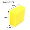 「ちぎって使える 毎日とりかえ キッチンスポンジ 使い捨て イエロー 日本製 1パック（30個入）ワイズ」の商品サムネイル画像5枚目