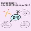 「SMIZE 歯ブラシ レッド 1本 ハブラシ スマイズ」の商品サムネイル画像3枚目